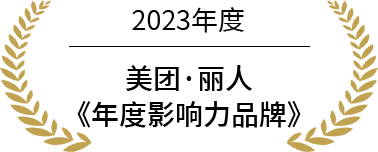 荣誉13