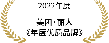 荣誉15
