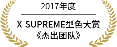 荣誉3