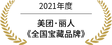 荣誉7